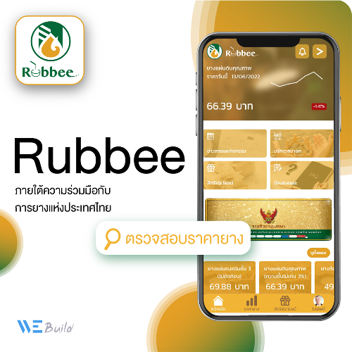 Rubbee On Mobile